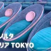 ふかふかソファで星空観賞！コニカミノルタプラネタリアTOKYOに行ってきました。